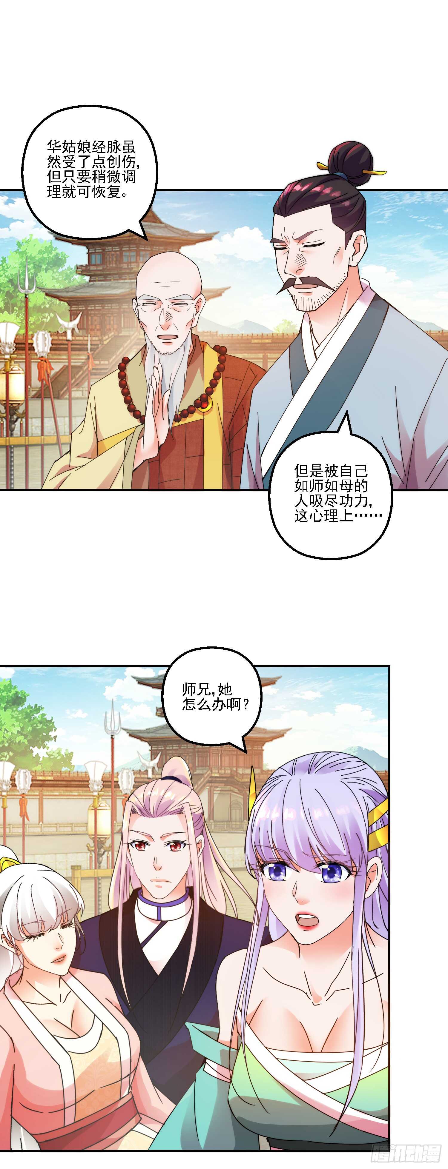 名声大振9