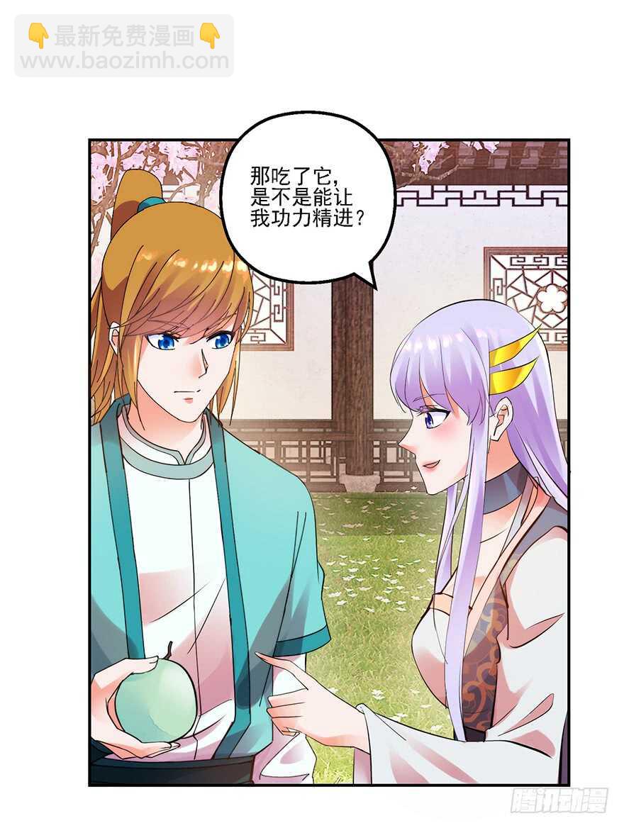 实力大增3