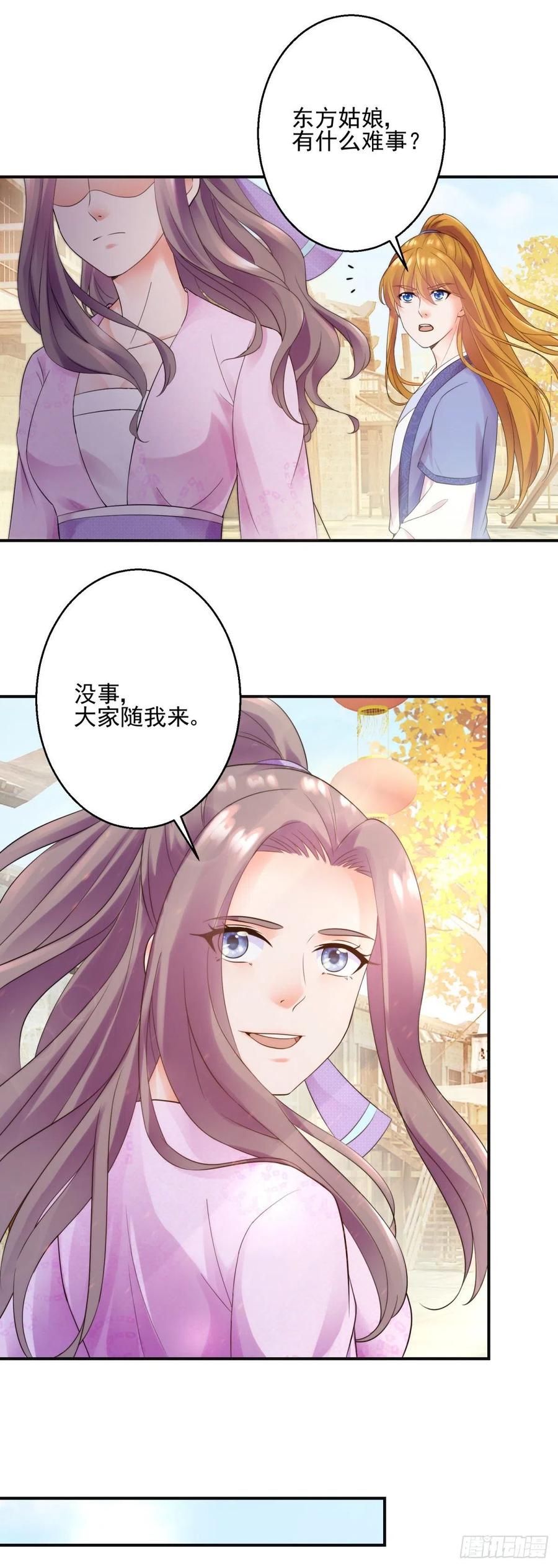 有眼不识泰山17