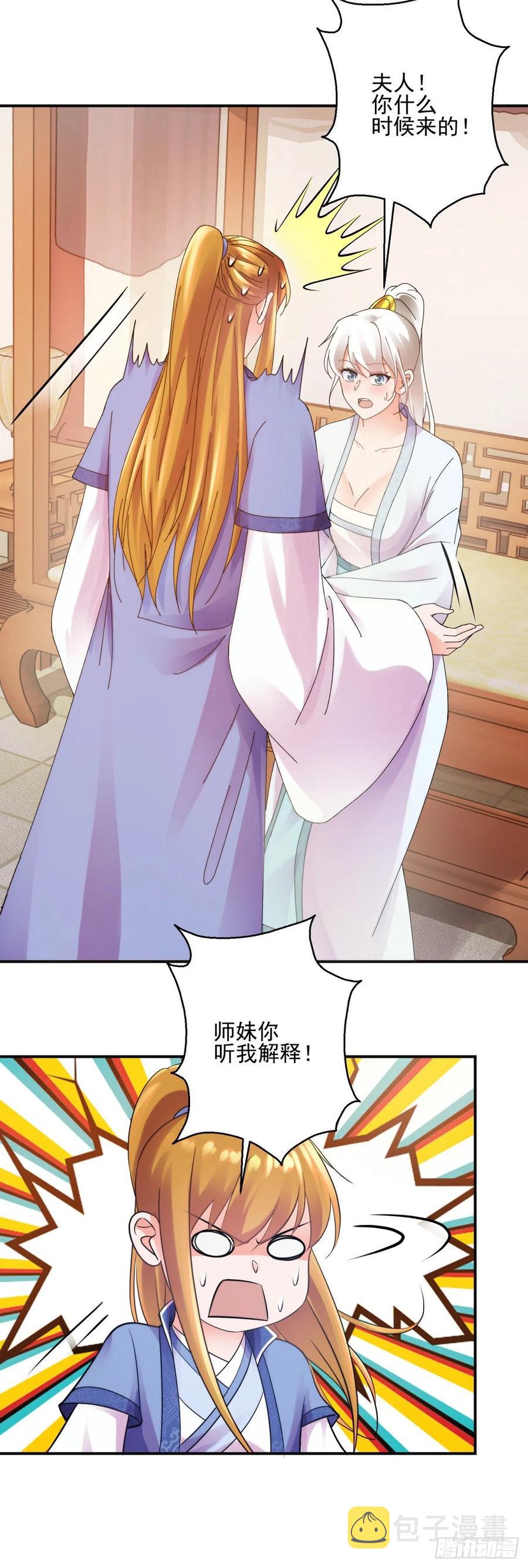 吃醋5