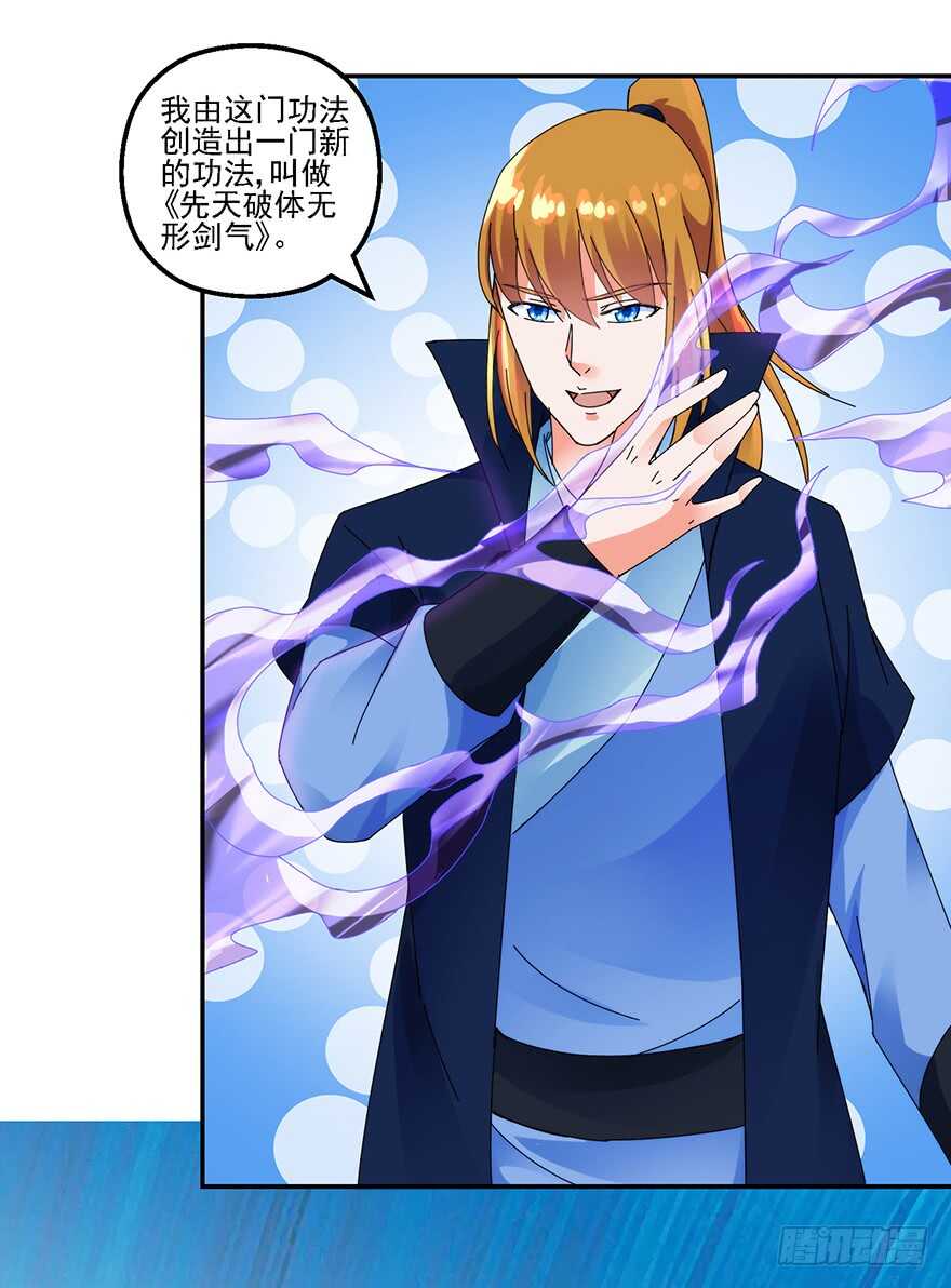 争风吃醋7
