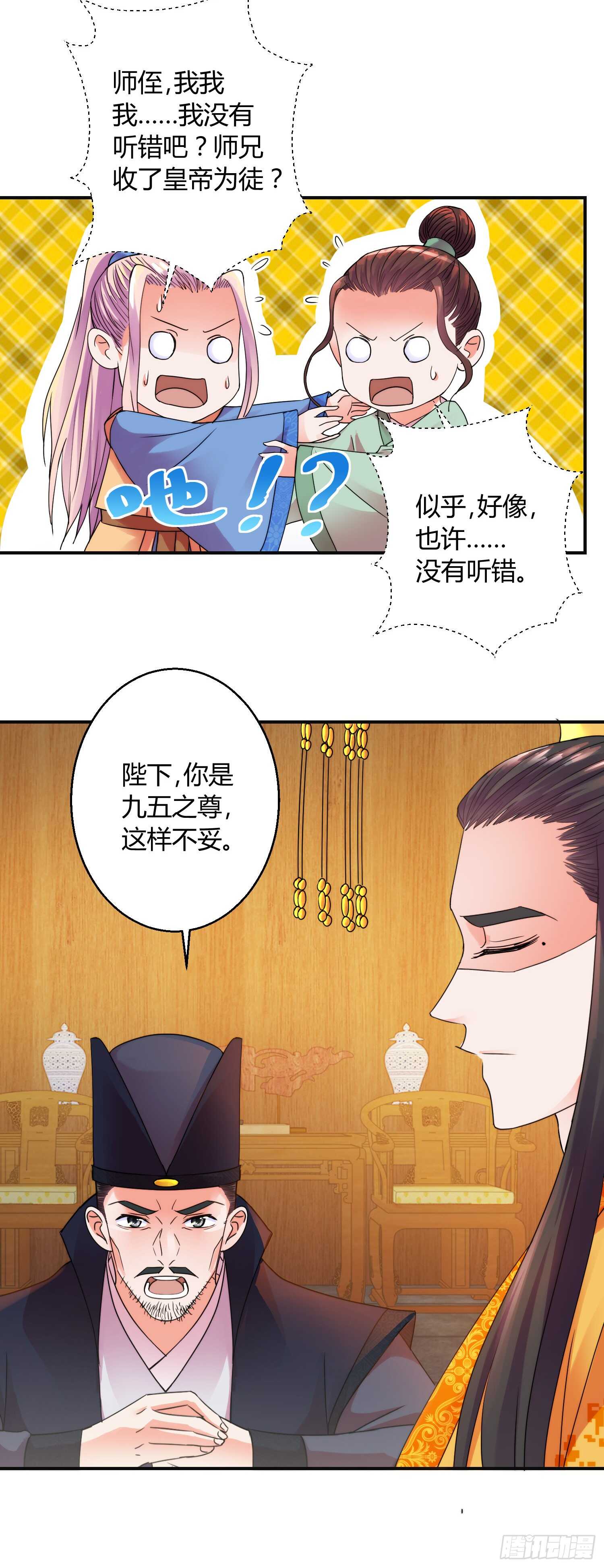 离开17