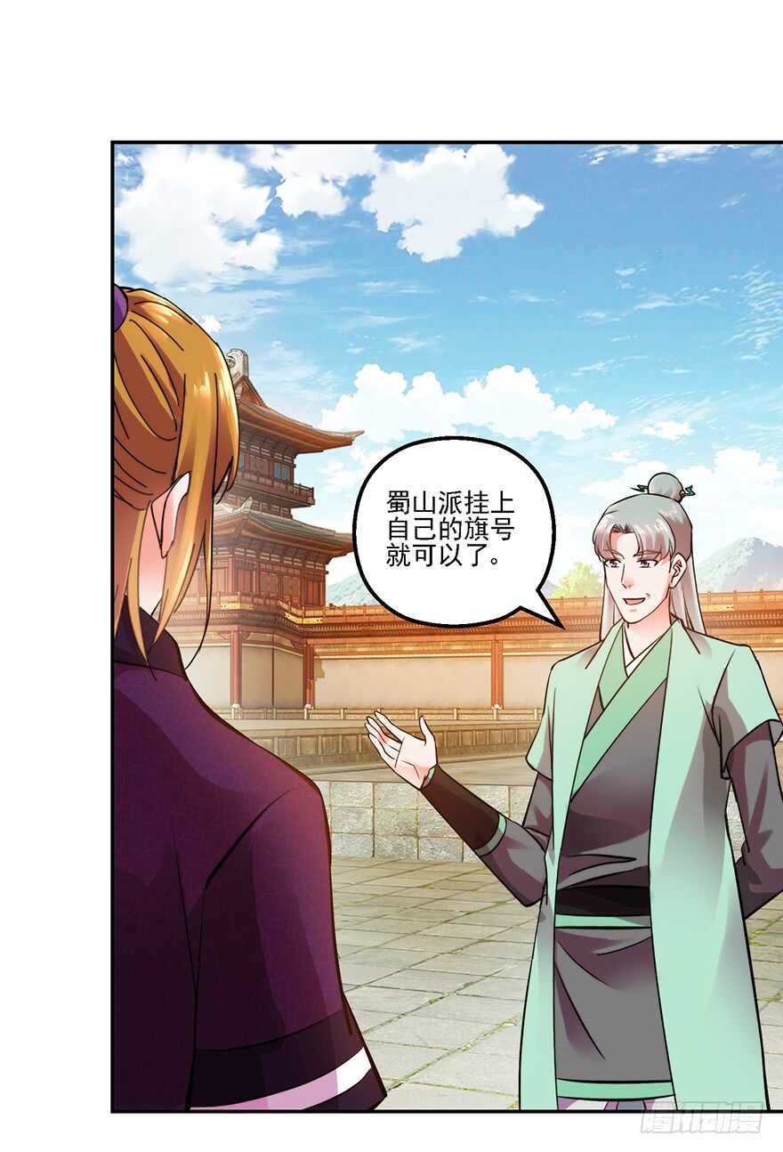 争得席位32
