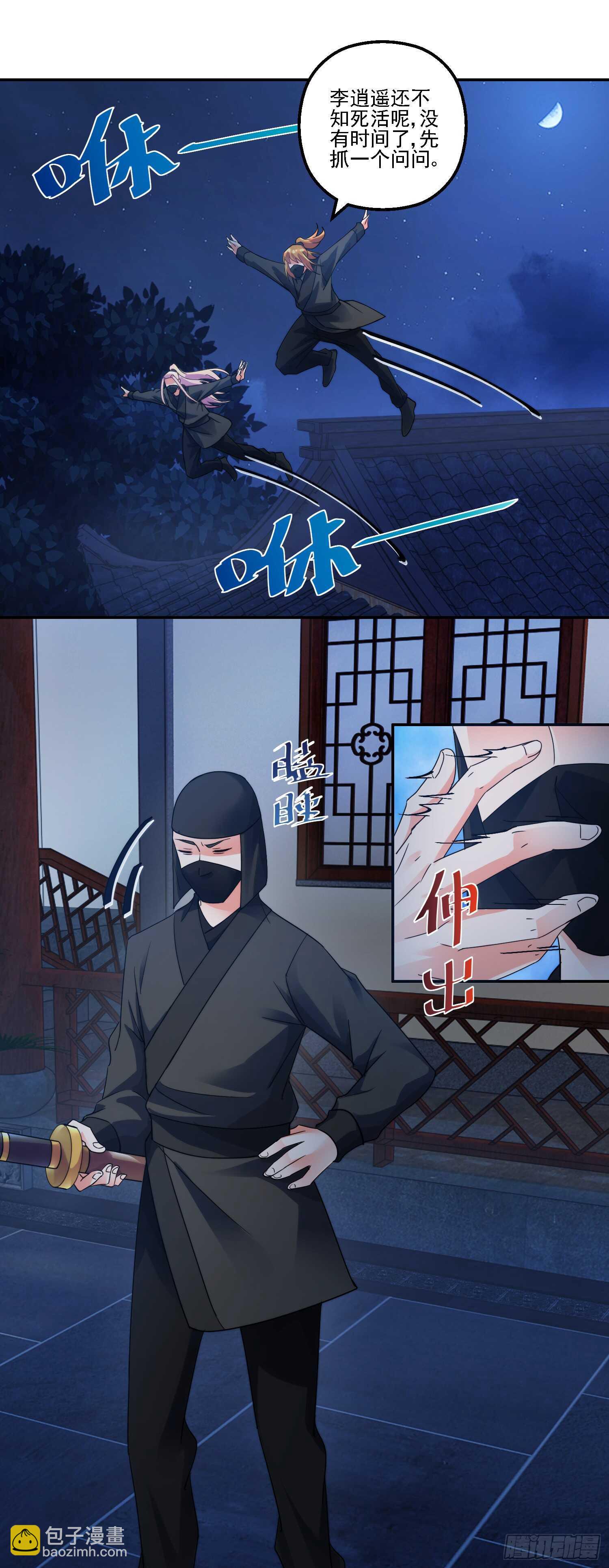 深入9