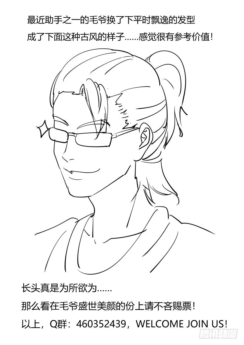 主角模板11