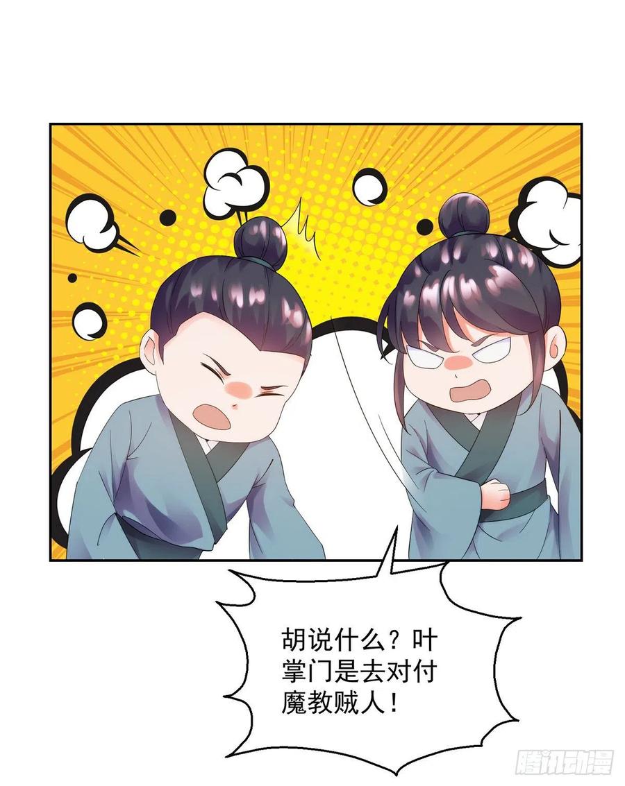 各自应对7