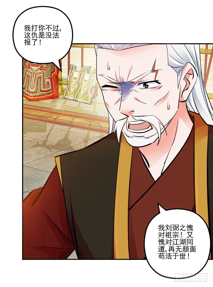 武林大会25