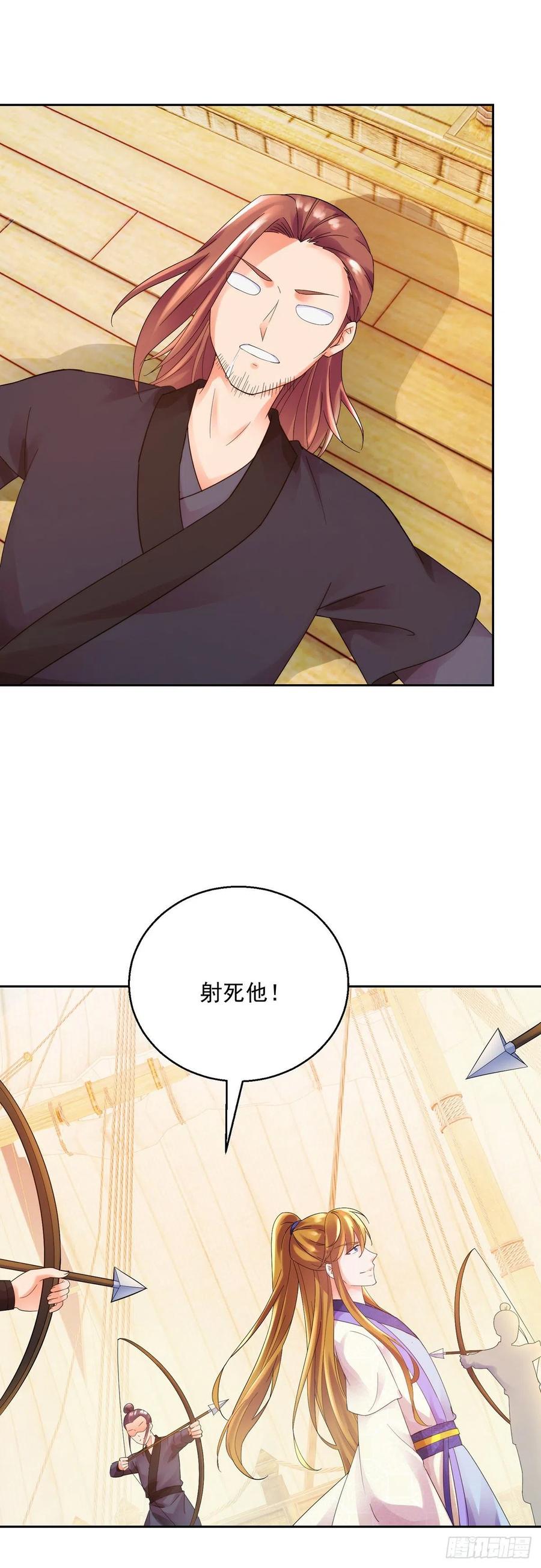 各自应对13