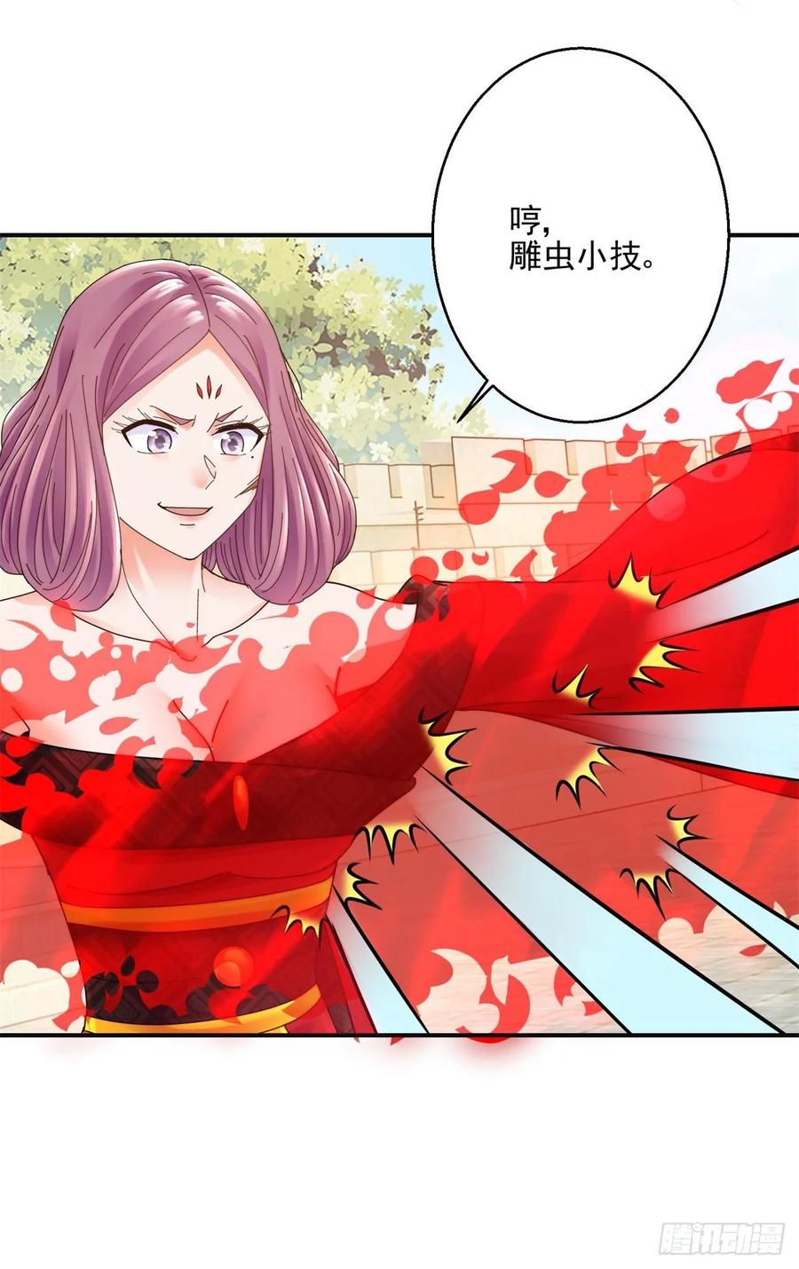 东方姑娘17