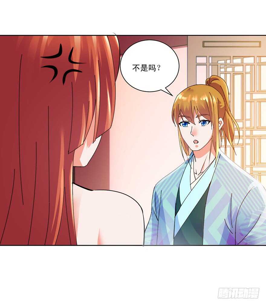 危机再临5