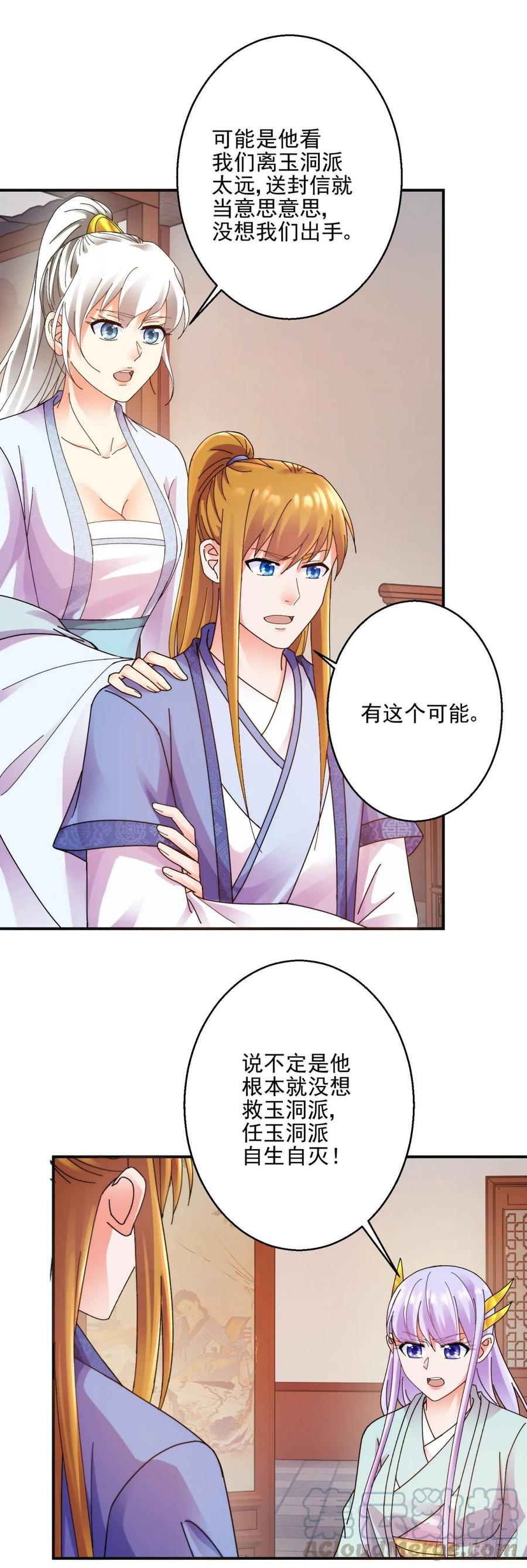 叶文伤重21