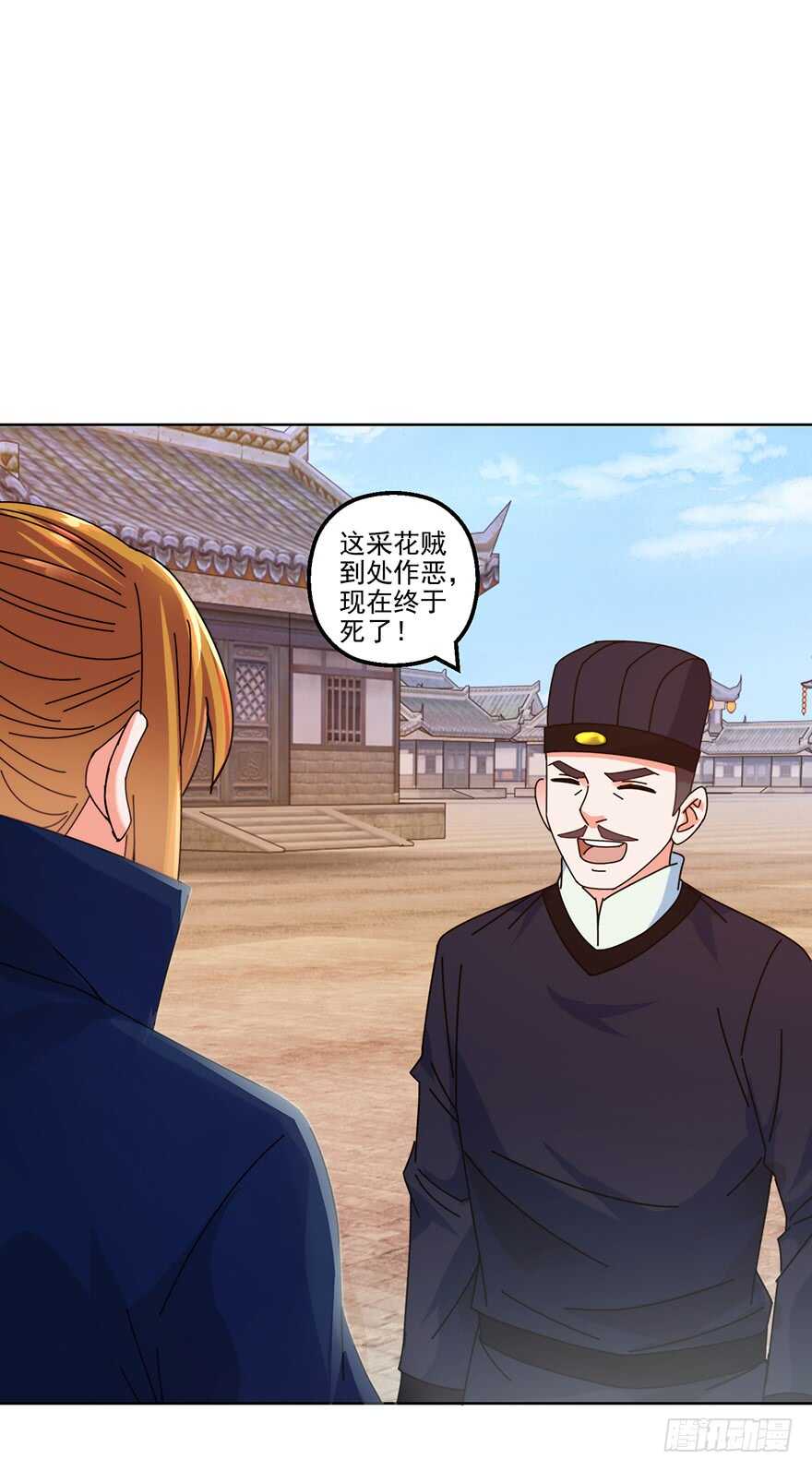 单挑熊家寨1
