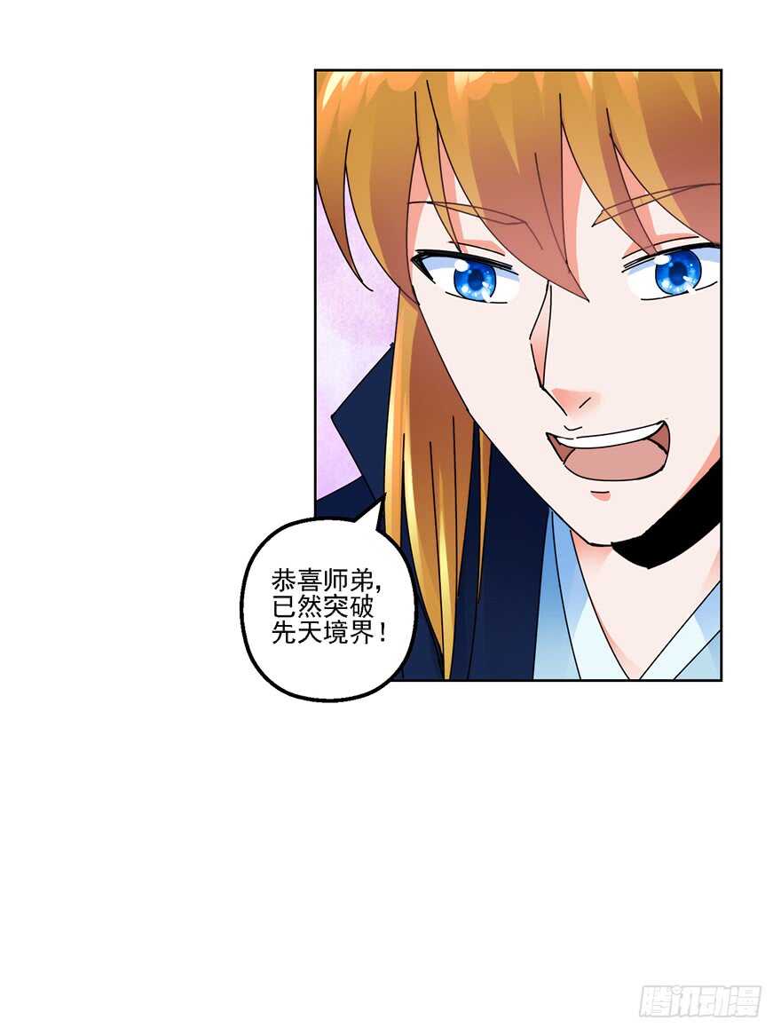 媳妇的要求要满足18