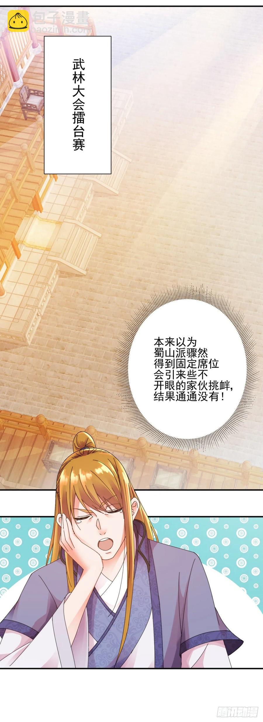 出海计划17