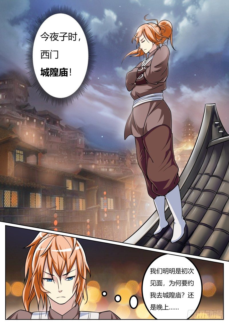 夜黑风高Ｘ人夜0