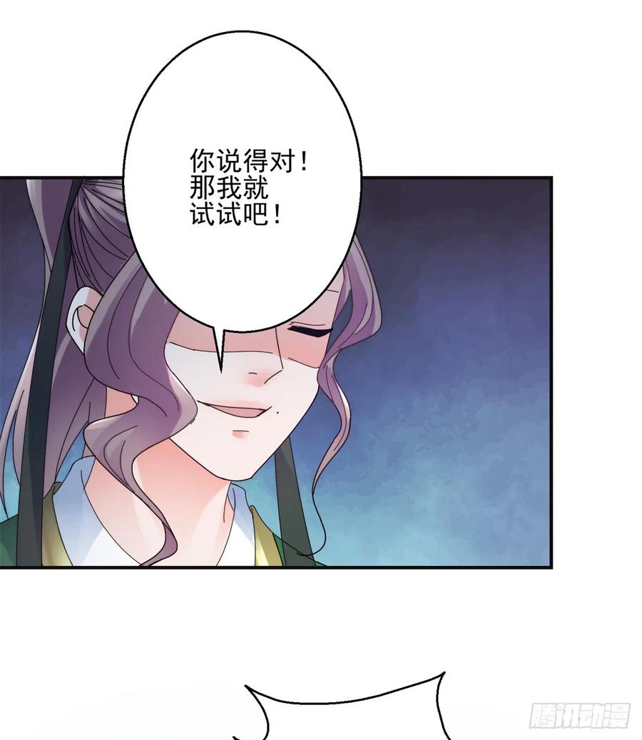 秘密23