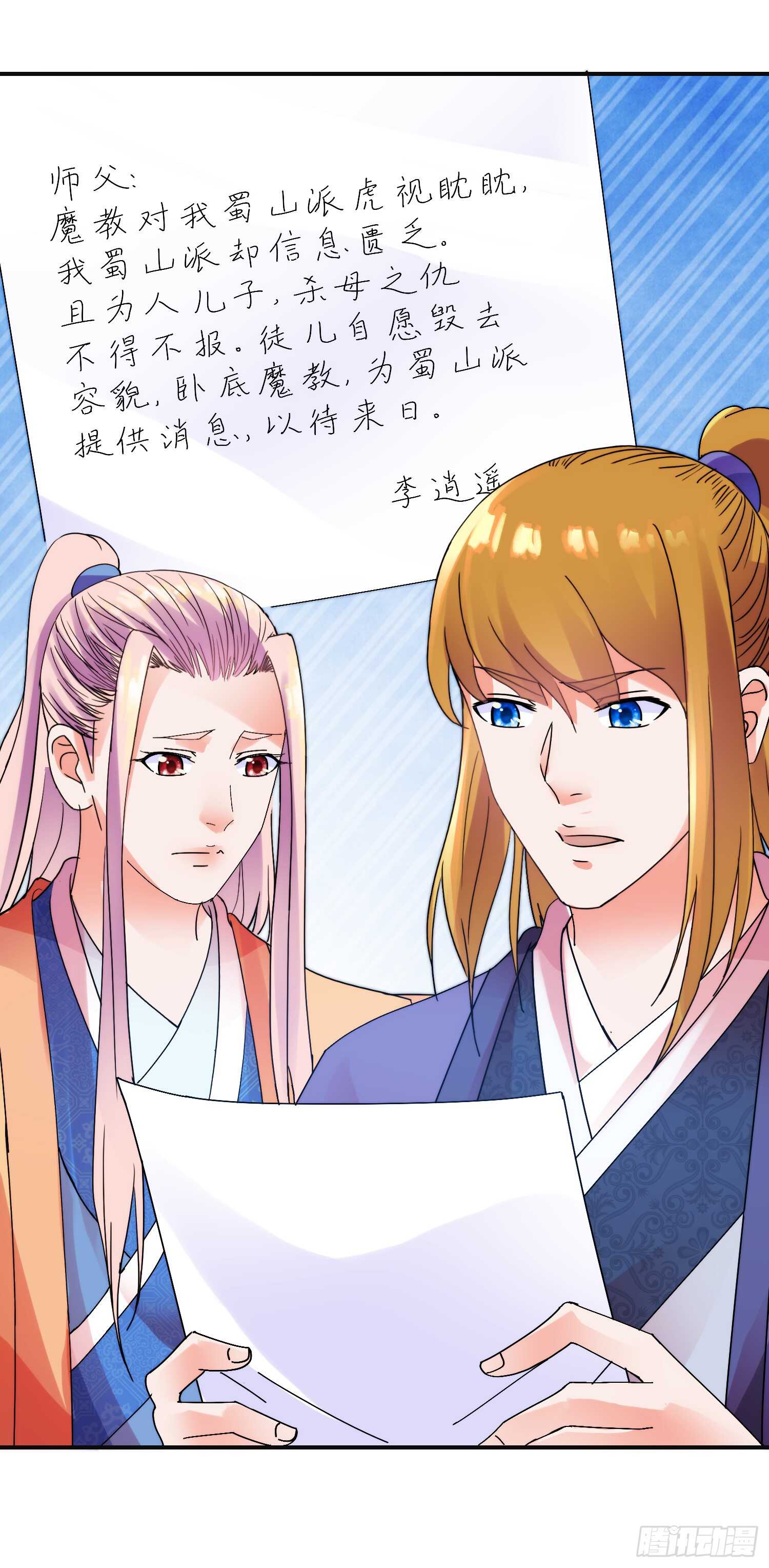 追逐19
