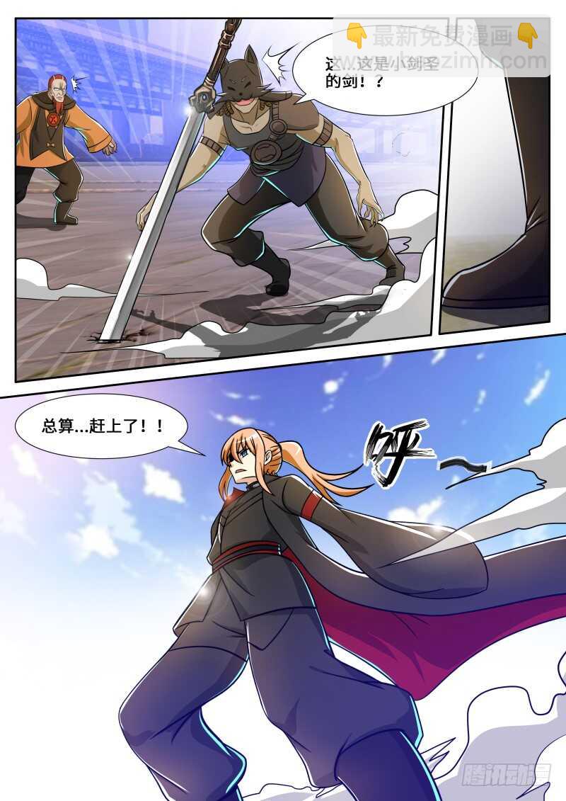 第二季 小无相功.紫霞神功！！11