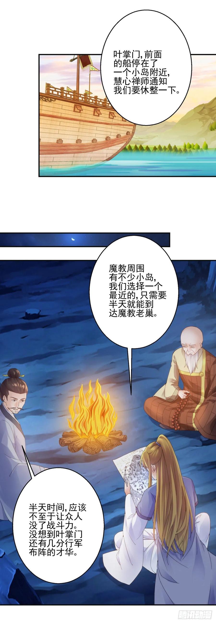 起锚，开船！22