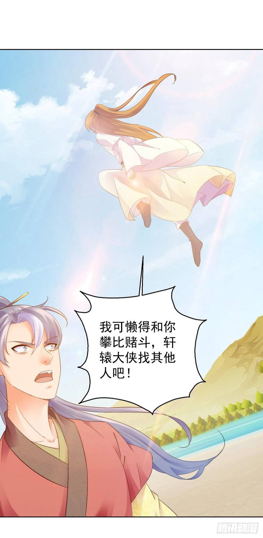 展露锋芒1