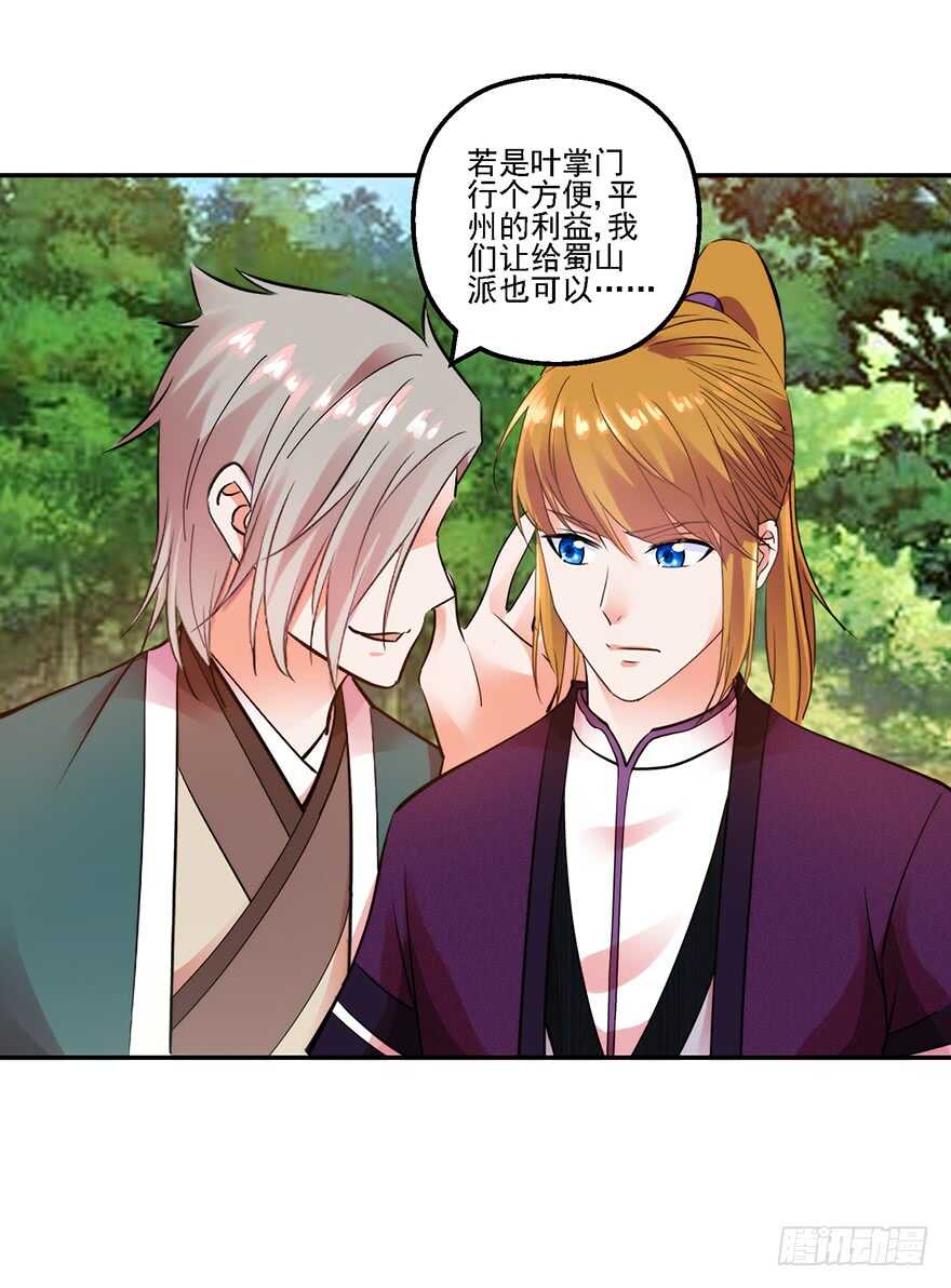 冲突在即5