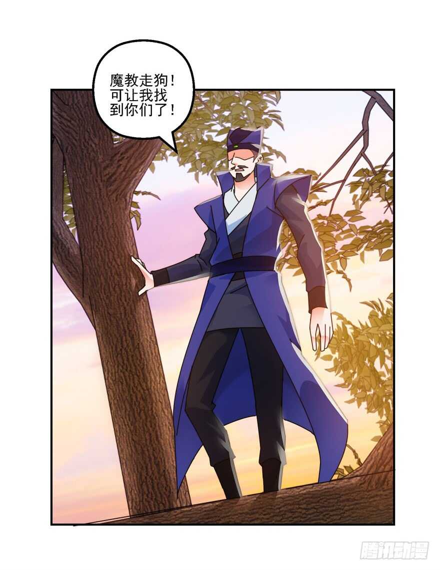 再遇刺杀14
