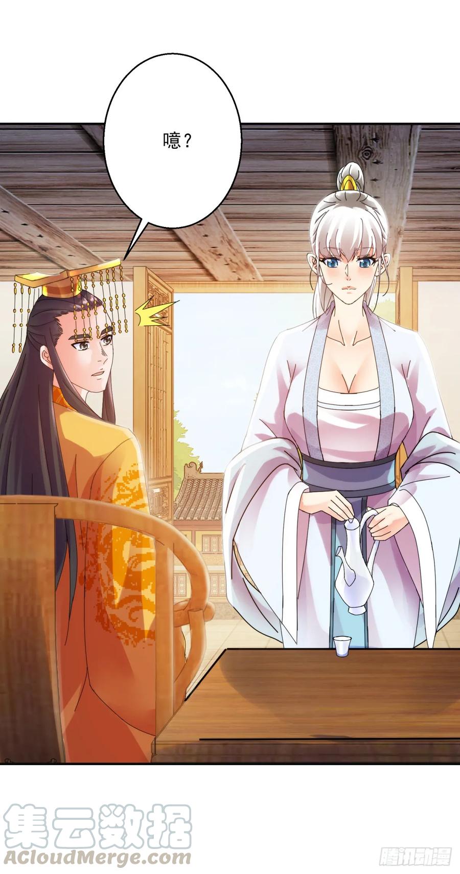 暖床12