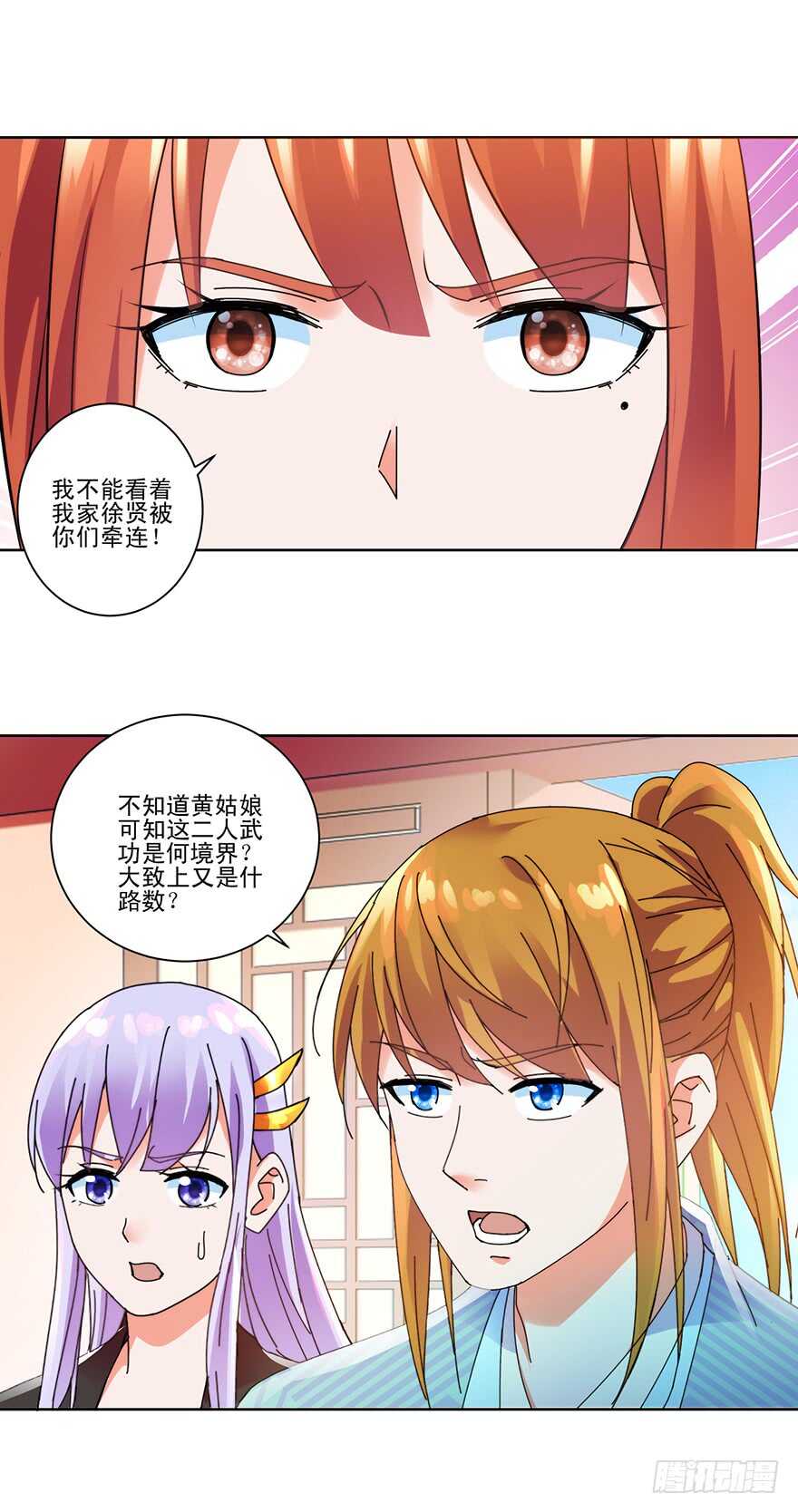 危机再临18