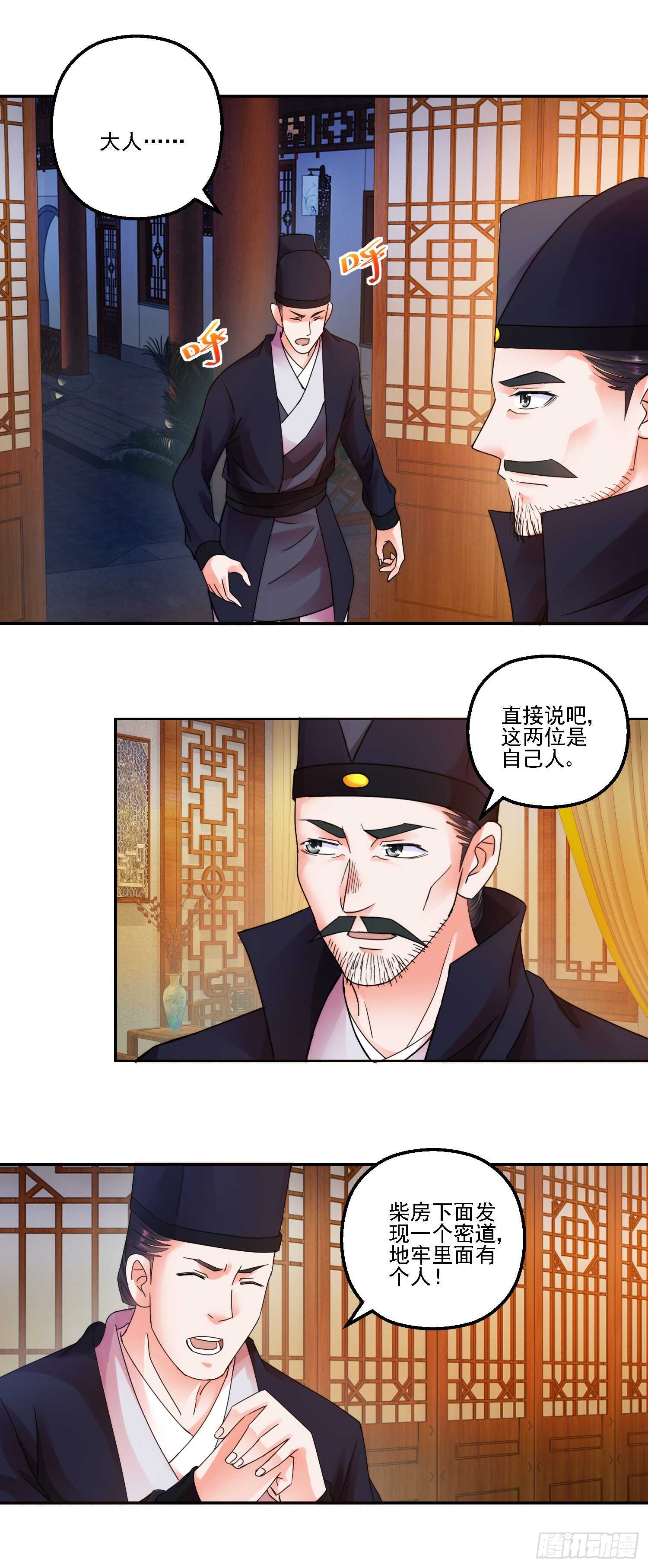 名号4