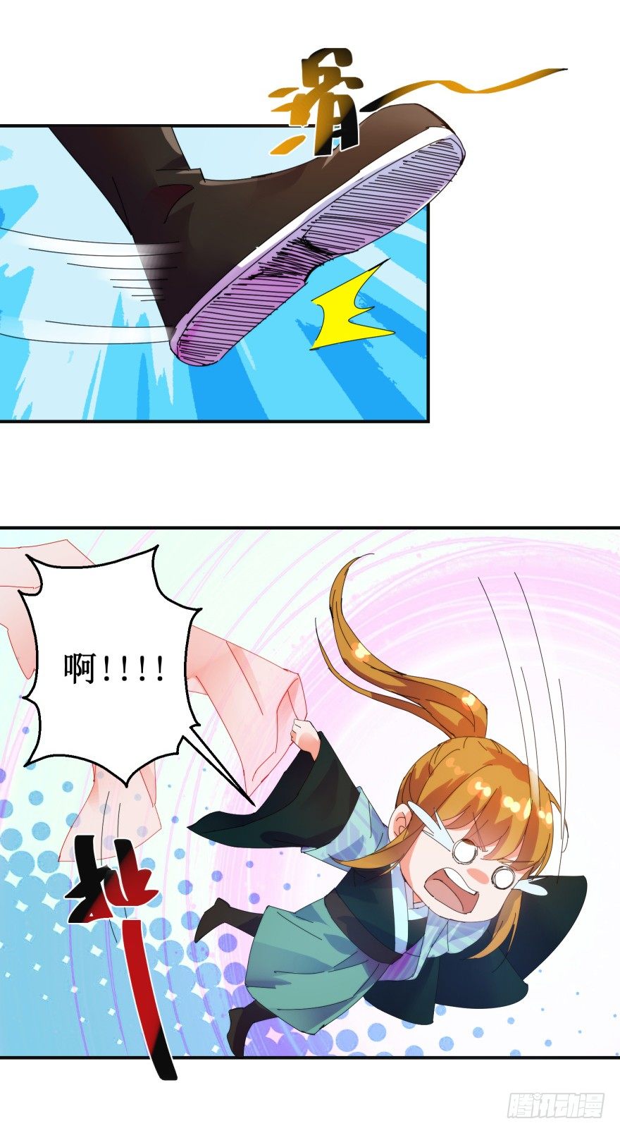 第三季01 蜀山派危机23