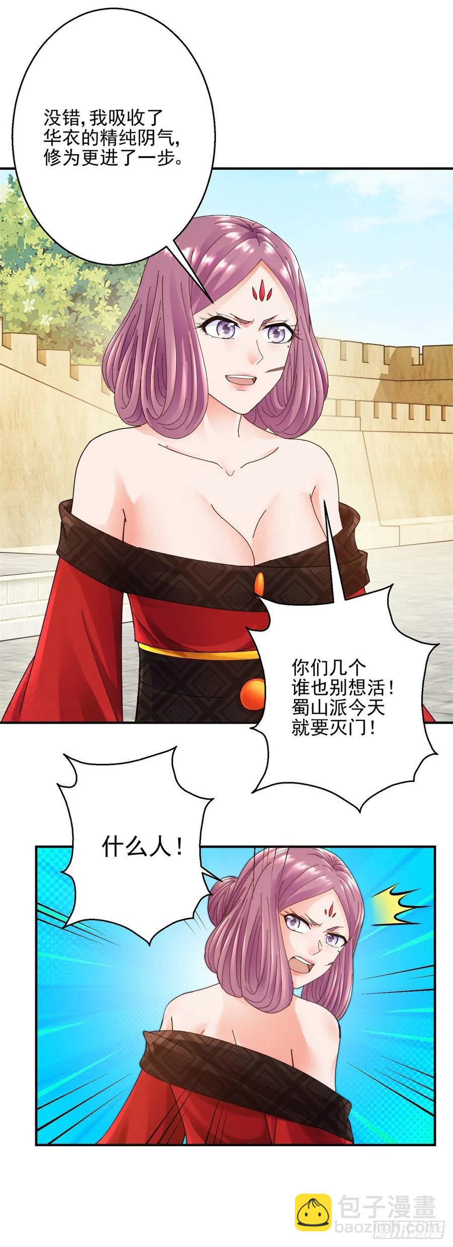 东方姑娘19