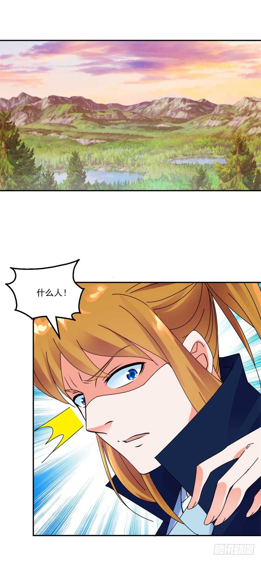 情愫初定20