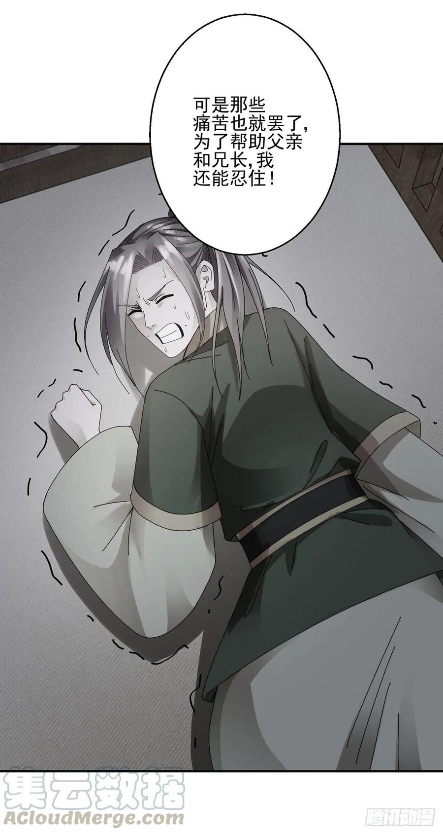 怪物15