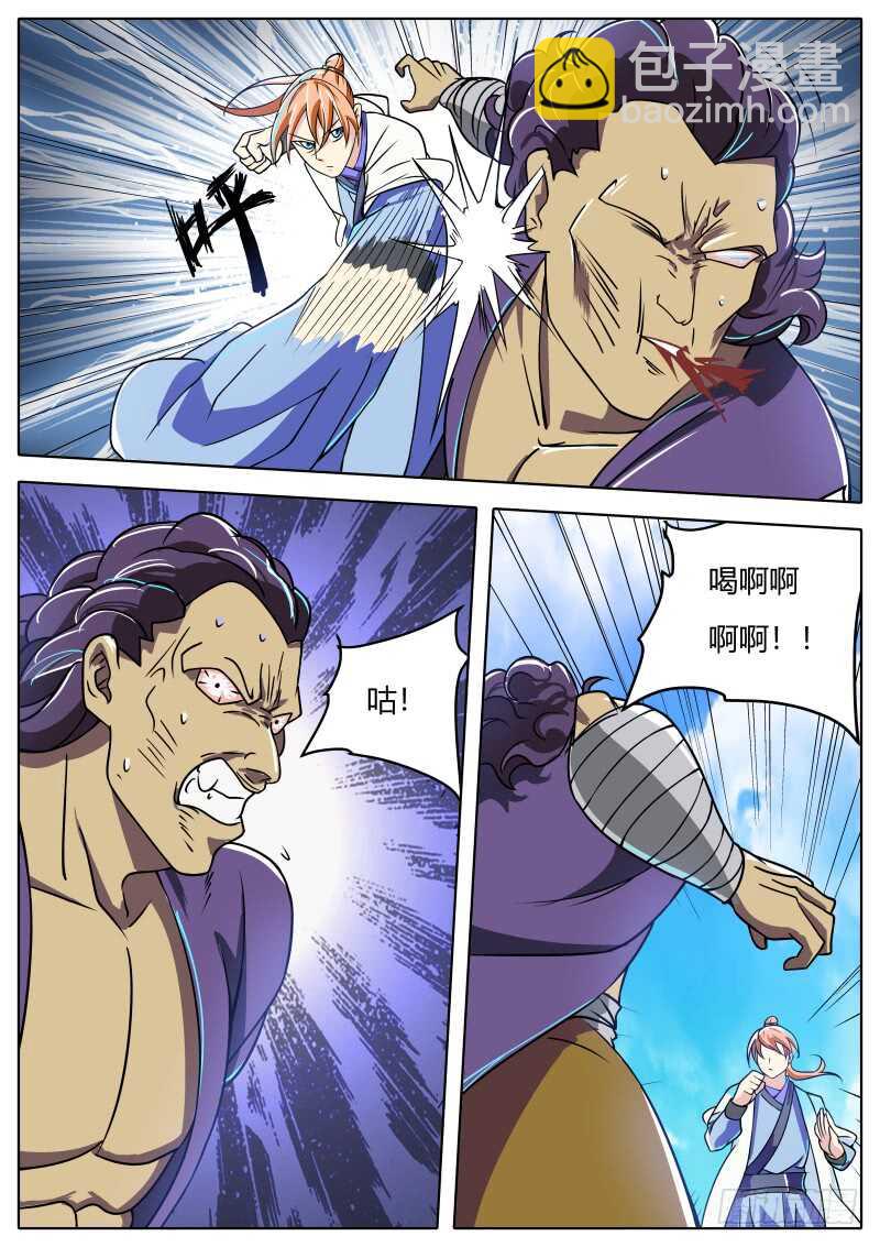 一边倒的战斗！5