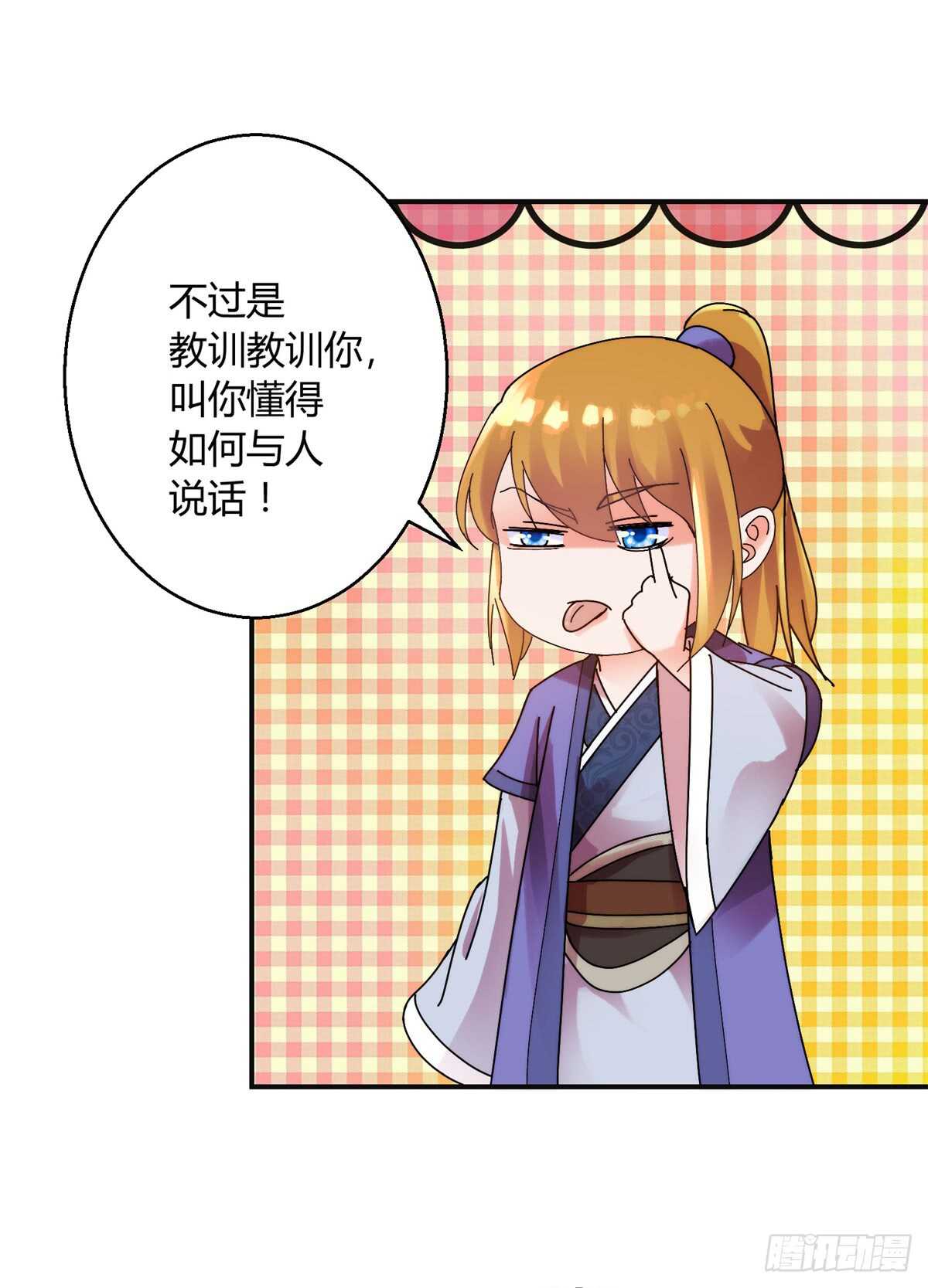 托付9