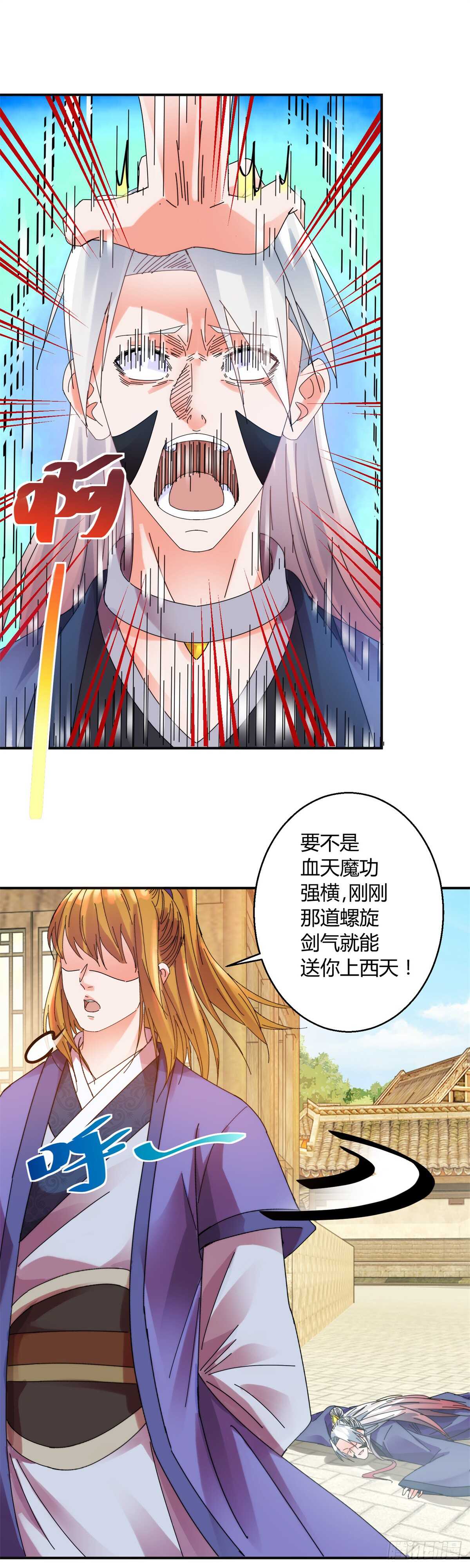 托付22
