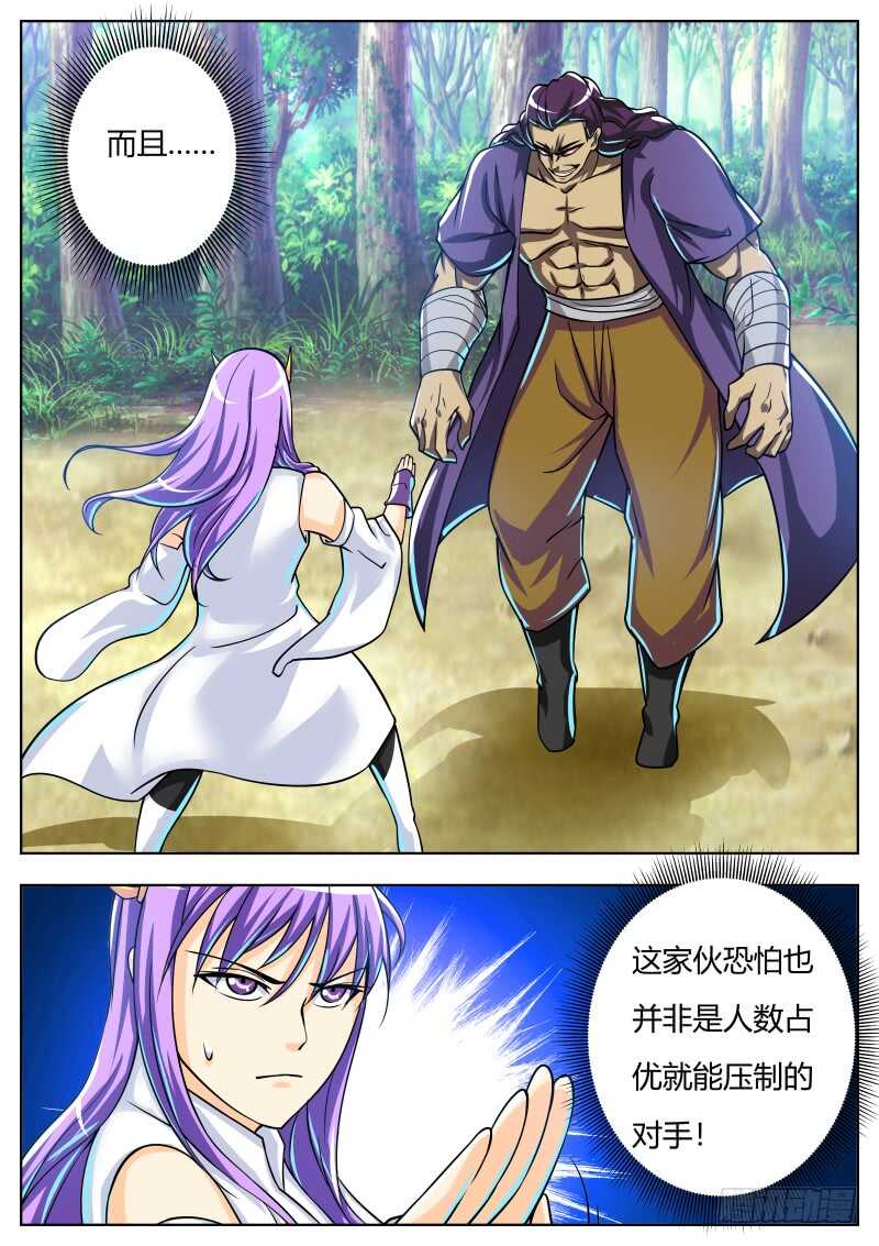 宁茹雪VS韦鹏5