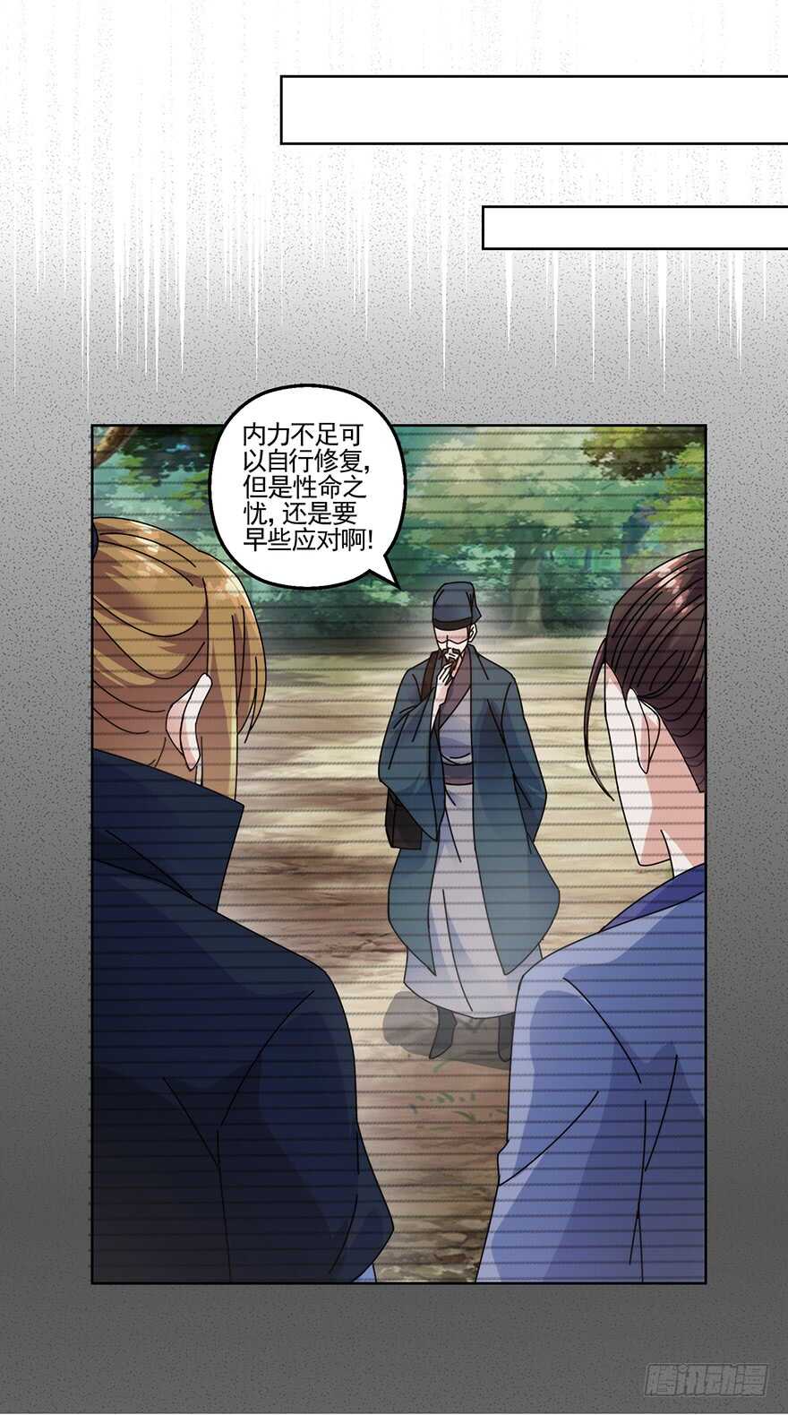 青丝，相思11