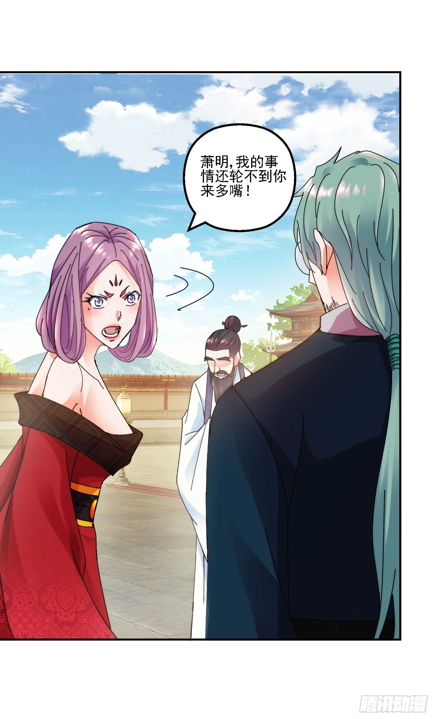 魔教重现10