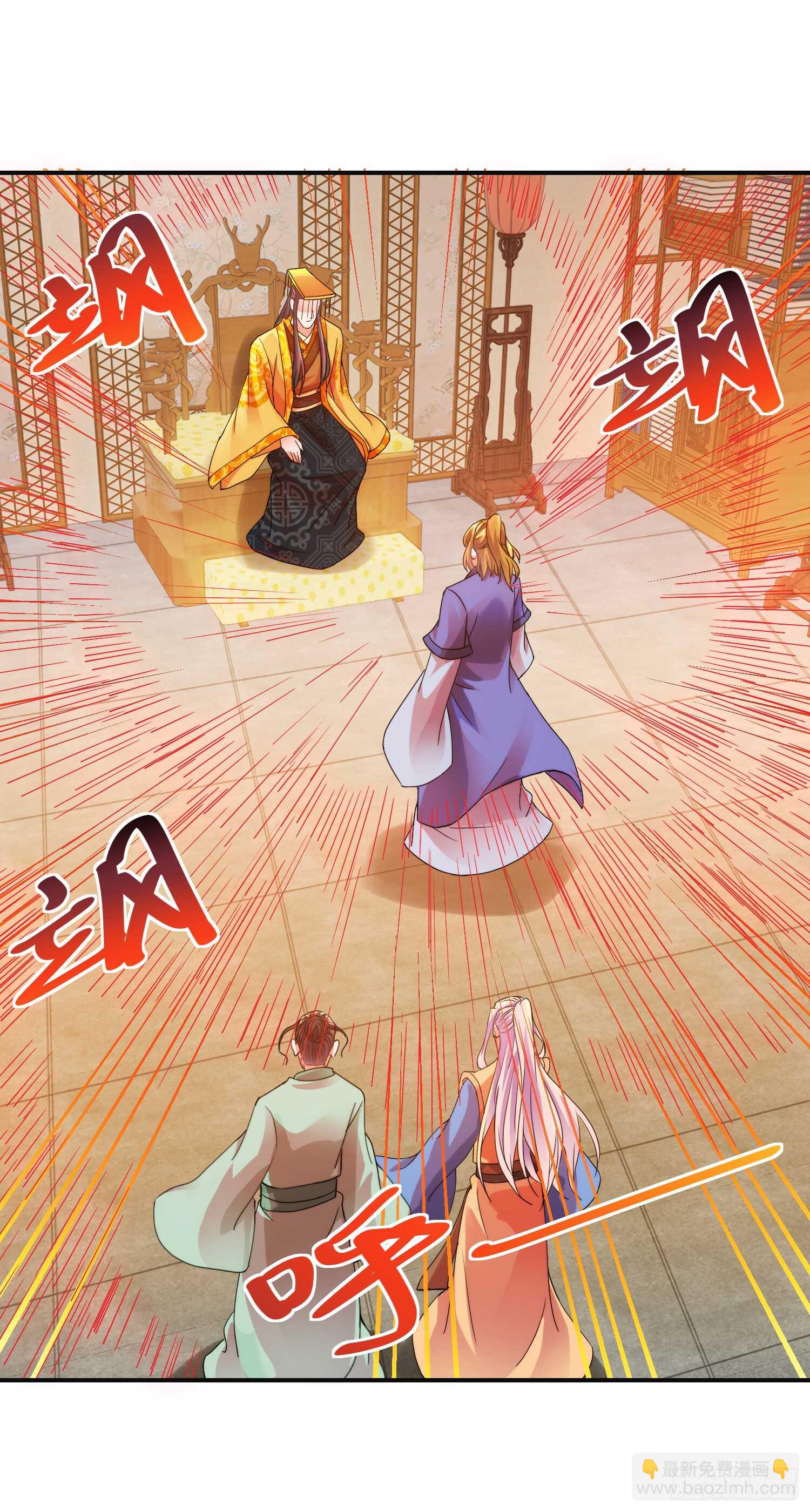 帝师11