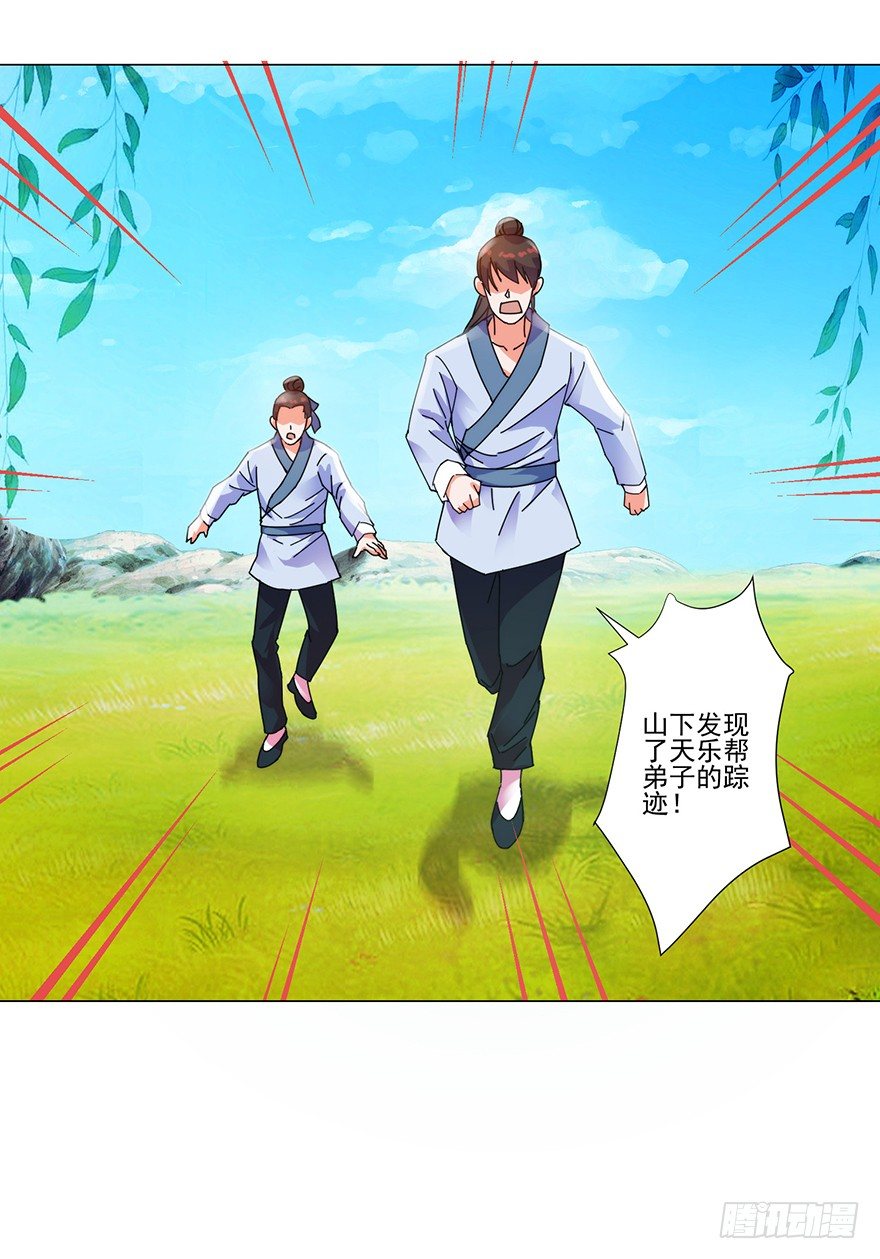 第三季07 危机再临21