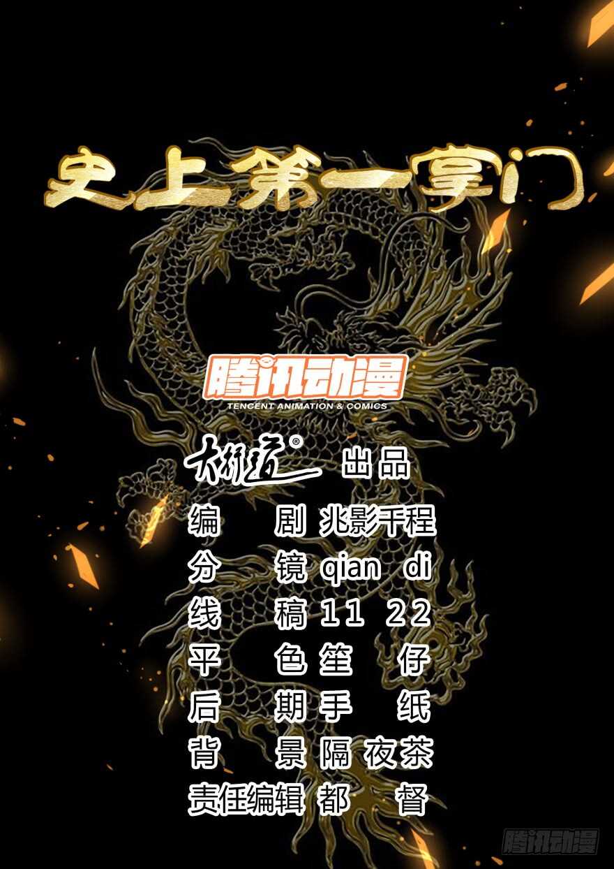 第三季09 一夜双修0