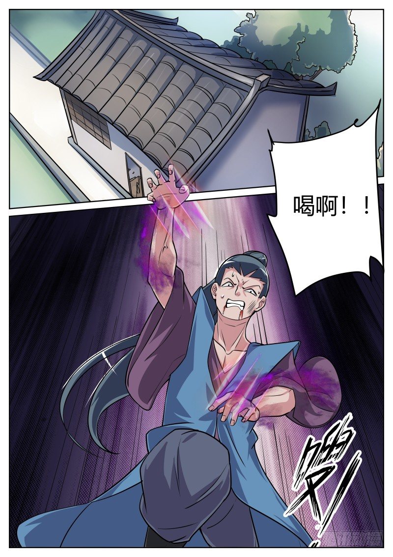 恶报0