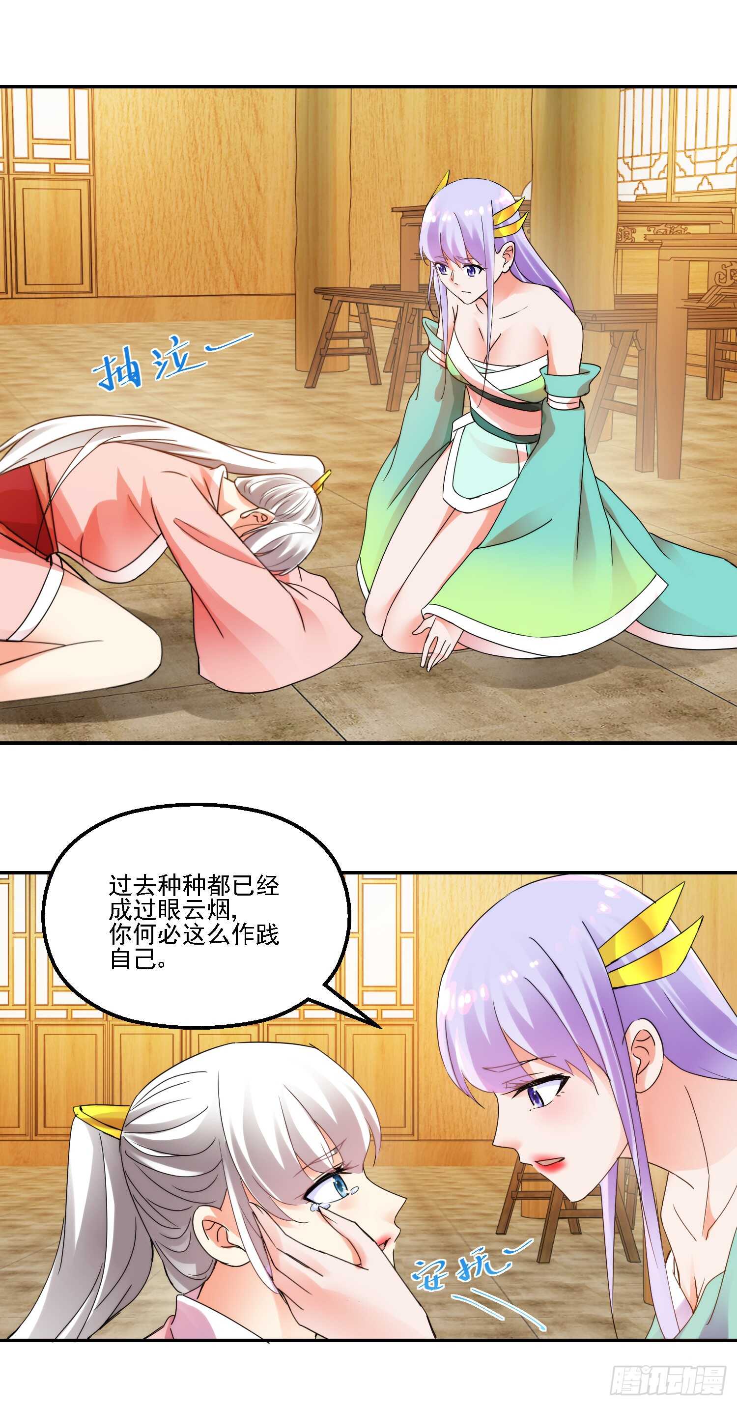 留人12