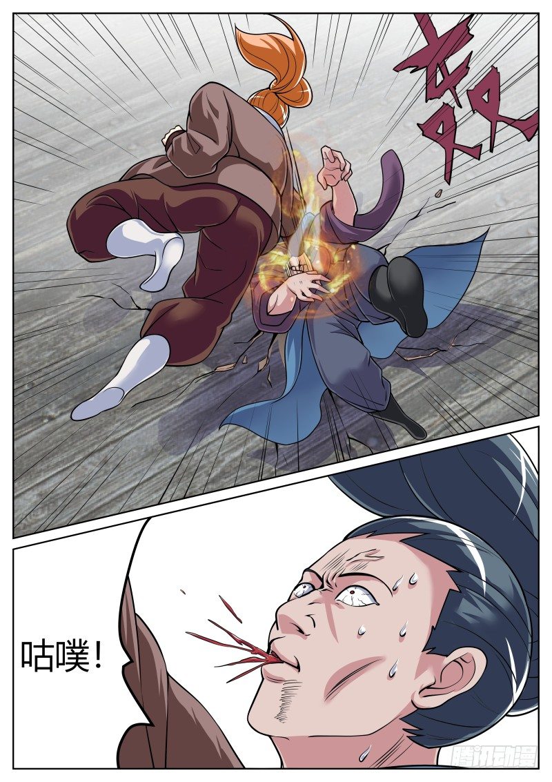 恶报4