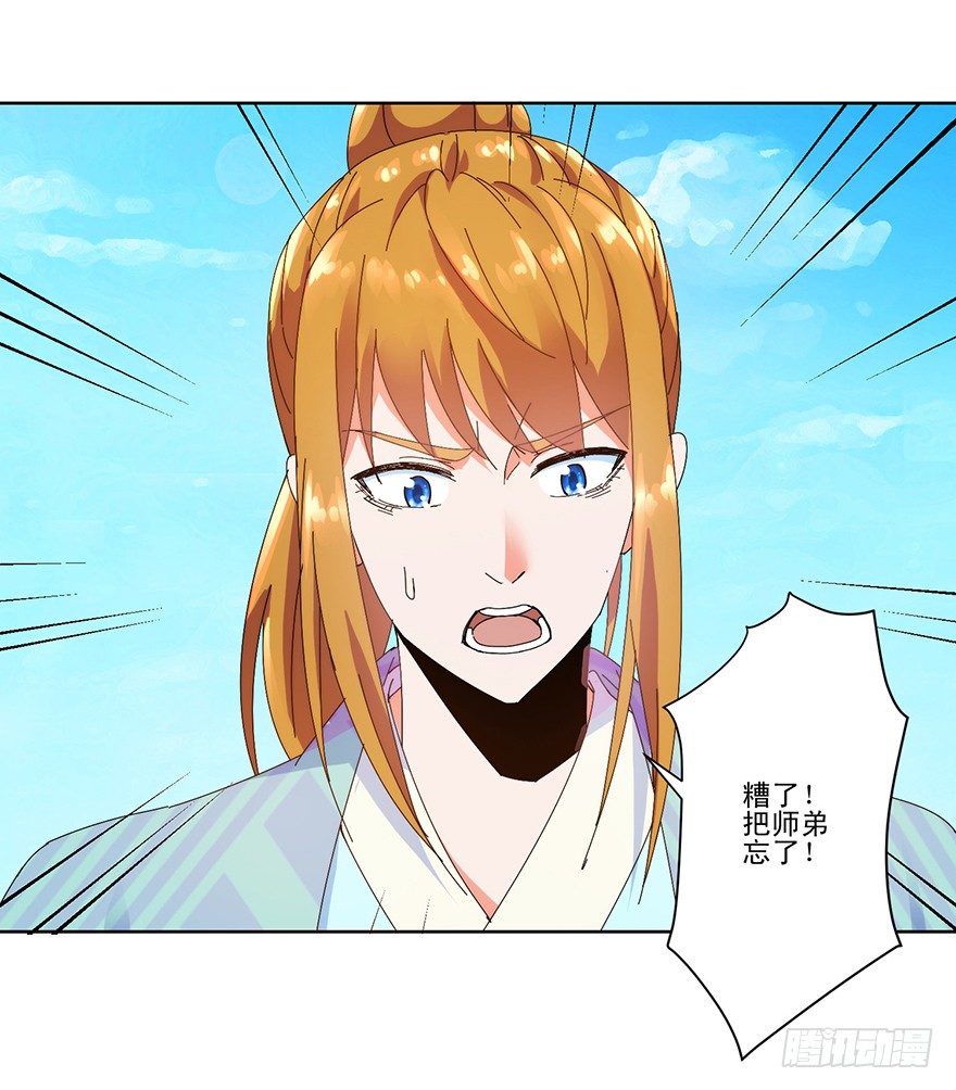 第三季06 温香软玉26