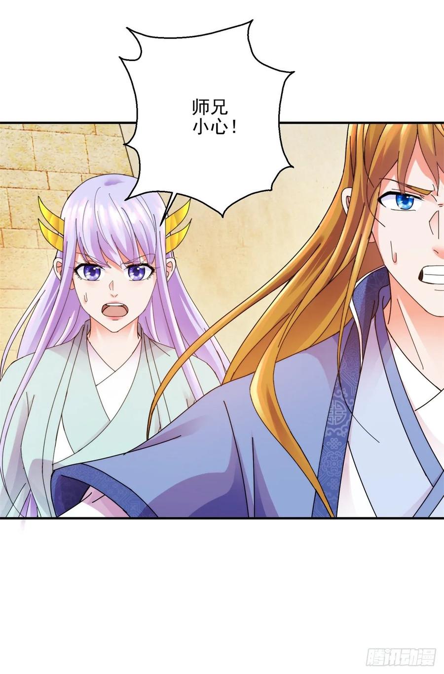 东方姑娘4