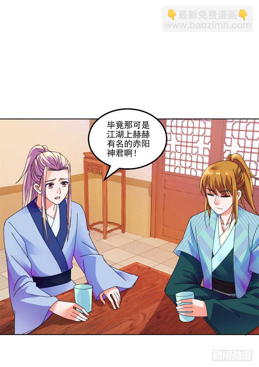 第三季10 情债？4