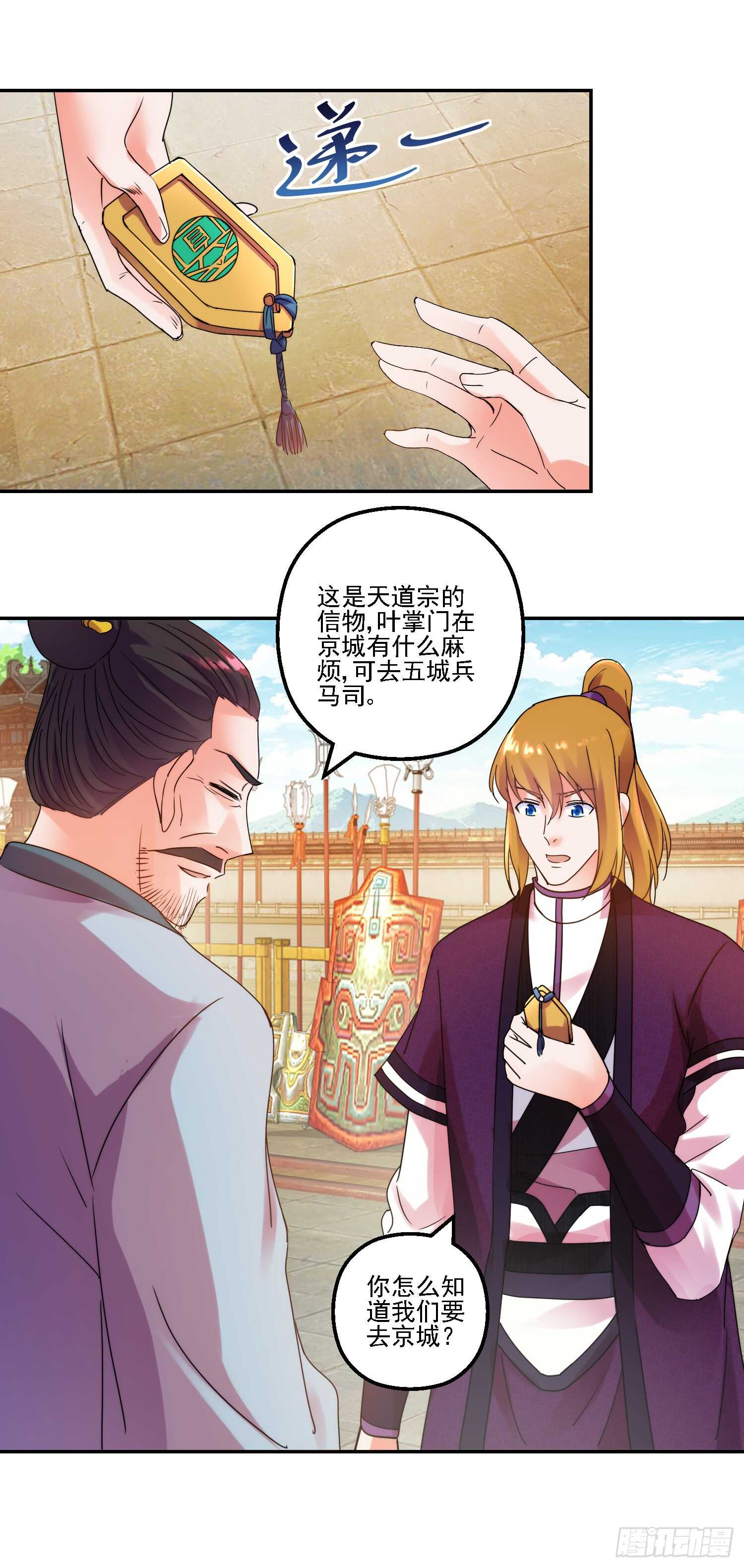 名声大振16