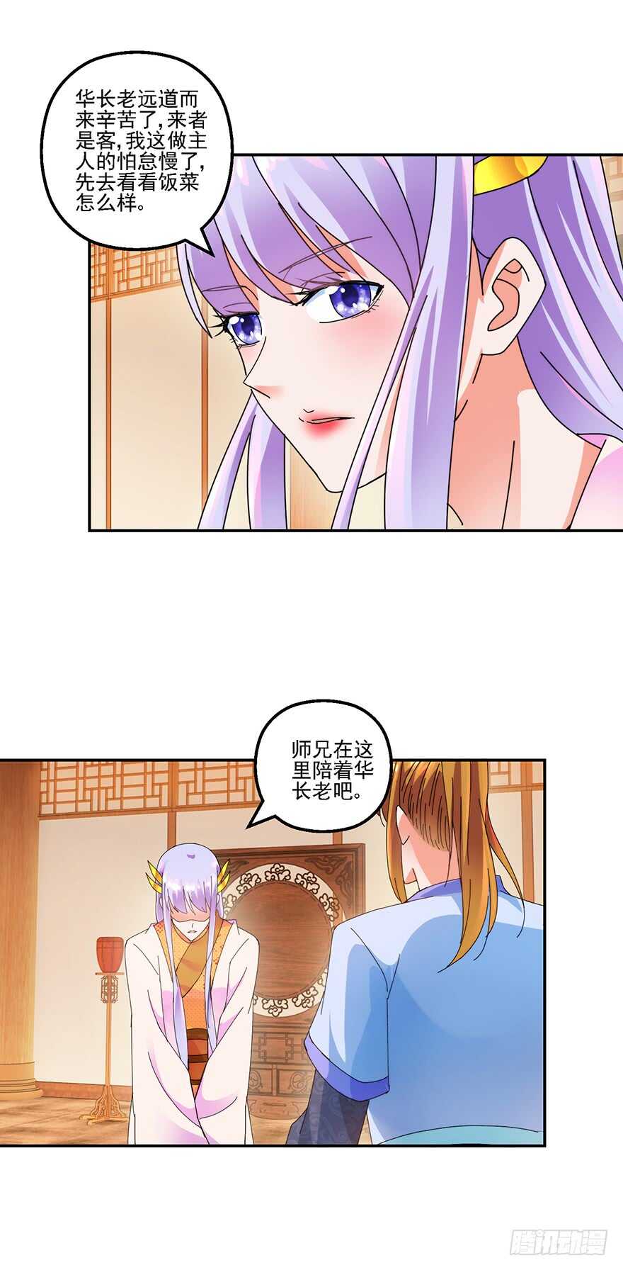 物归原主9